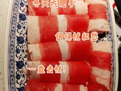 -椒贵火锅(剑南大道店)