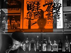 -ASPIRYNA酒吧水烟吧(太古里店)