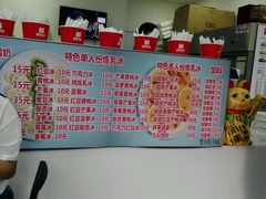 -美肴冰品(中山门店)