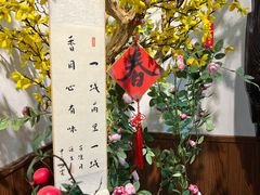 -八珍手工水饺·妈妈的爱(传芳巷店)
