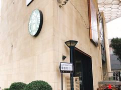 -星巴克(兰桂坊店)