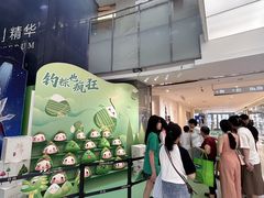 -东莞君尚