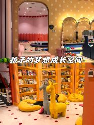 -MELAND亲子乐园•活动包场(北京亦庄龙湖天街店)
