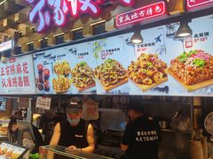 -周小亮丁家坡洋芋(全国总店)