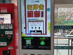 -大连市皮肤病医院