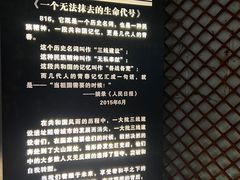 -816工程景区