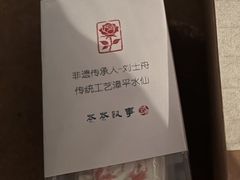-金鸡湖景区
