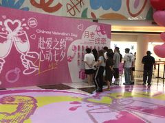 -BHG Mall(顺义店)