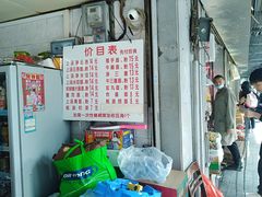 菜单-坚记面店(一德路店)