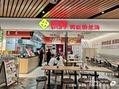 -回味鸭血粉丝汤(砂之船店)