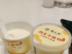 -紫光园·烤鸭(吕家营店)