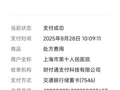 -上海市第十人民医院(总院)