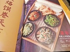 菜单-掌柜的店·河南菜(新天地店)