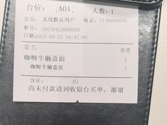 -尊品牛排(高能广场店)