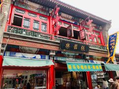 -古文化街旅游区