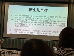 -保丽宝泰母婴护理院·月子中心·产康·中医(常州店)