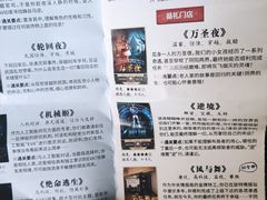 -YOGO优果密室逃脱(新佳丽广场店)