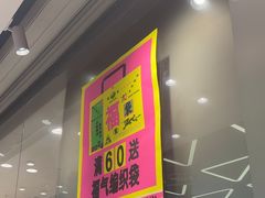 -鹤所·低糖零蔗糖烘焙(长楹店)