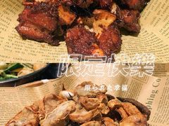 -破店肥蛤·海鲜·烧烤(翠园街店)