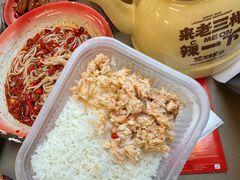 -老三样·旧食新味(万寿宫店)