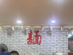 -德兴老面馆(德平路店)