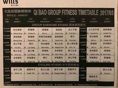 -W FITNESS 威尔仕健身·游泳(七宝店)
