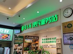 -紫光园(劲松店)