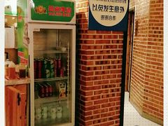 -额尔敦传统涮(光明路店)