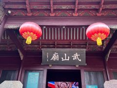 -蒋氏故居