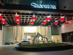 -上海嘉定喜来登酒店