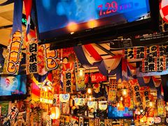 -平成屋· Late Night 食堂(四川北路店)