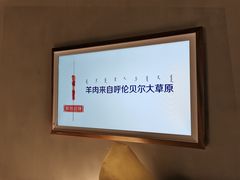 -很久以前羊肉串(南京路第一百货店)