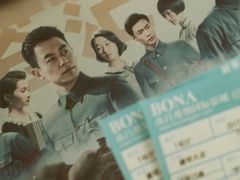 -博纳国际影城(铜锣湾激光巨幕杜比店)