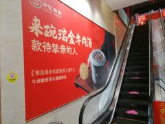 -炉忆家宴(京东店)