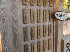 -厝内小眷村(西单大悦城店)