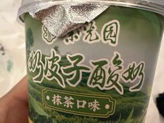 -紫光园·小馆(梨园店)