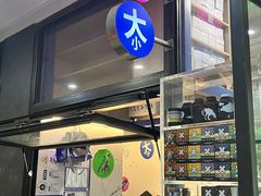 -大小咖啡 BigSmallCoffee(麦子店)