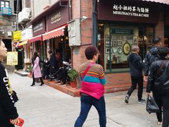 -赵小姐的店(鼓浪屿三友店)