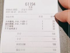 -喜茶(上海正大广场店)
