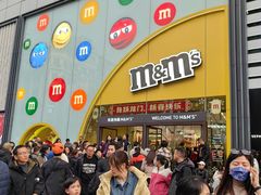 -m豆巧克力世界(上海世茂广场店)