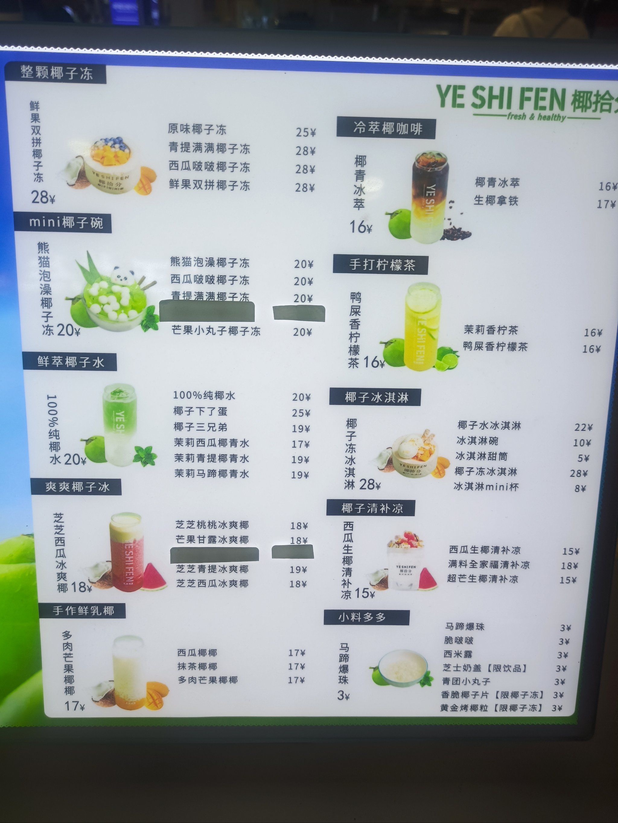 现在大众点评有活动.大众