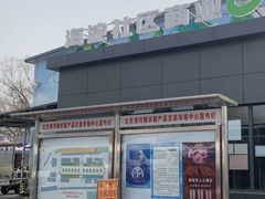 -北京清河镇农副产品交易市场中心