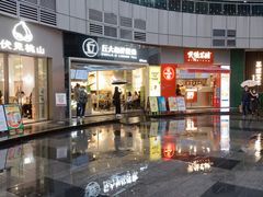 -丘大叔柠檬茶(乐峰广场分店)