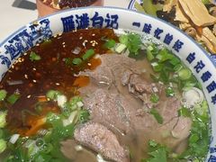 -雁滩白记·兰州牛肉面