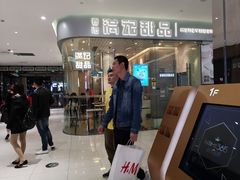 门面-满记甜品(金帝银泰城店)