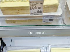 -山姆会员商店(邻瑞广场店)