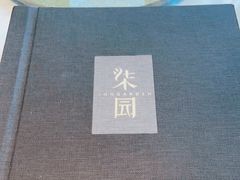 -柒园·三十年创意杭帮菜(龙湖滨江天街店)