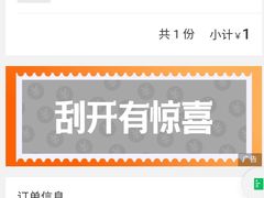 -新珠城鱼坊(龙湖店)