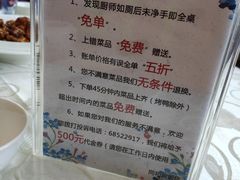 菜单-同和居(什刹海店)