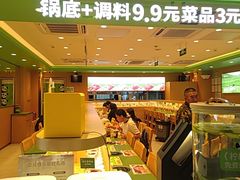 -一围肥牛小火锅(白云万象汇店)